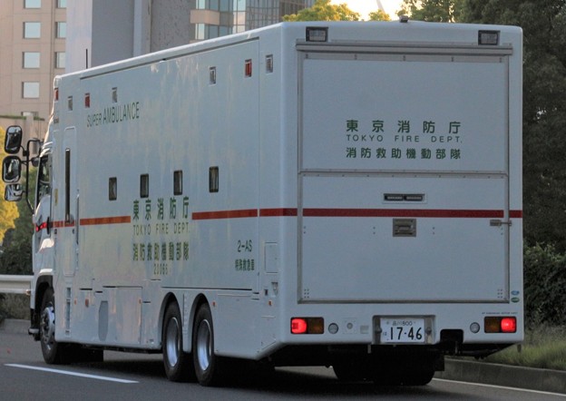 東京消防庁 第二消防方面本部消防救助機動部隊　特殊救急車　　（後部）