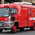 Photos: 岡山市消防局　支援車