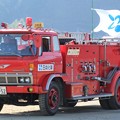 日本化薬 福山工場　化学消防車