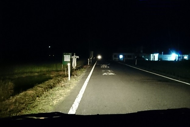Photos: おわかりだろうか・・