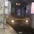 名古屋市営地下鉄