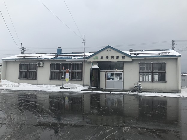 Photos: 石狩月形駅