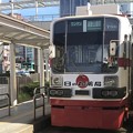 Photos: 豊橋鉄道モ７８０形