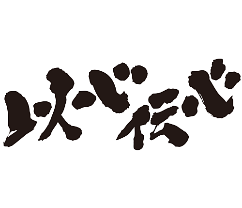 Brushed japanese as tacit understanding