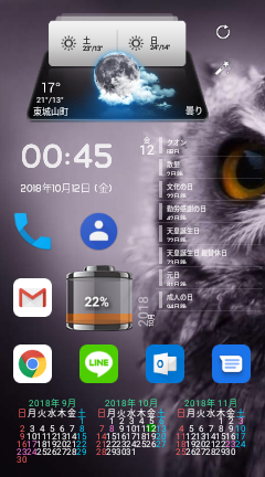 少し変更