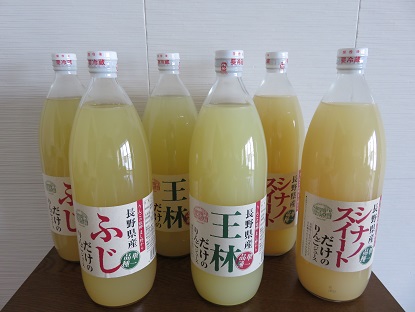 信州まし野ワイン「りんごジュースセット」