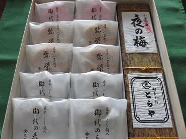 とらや「羊羹・最中詰合せ」