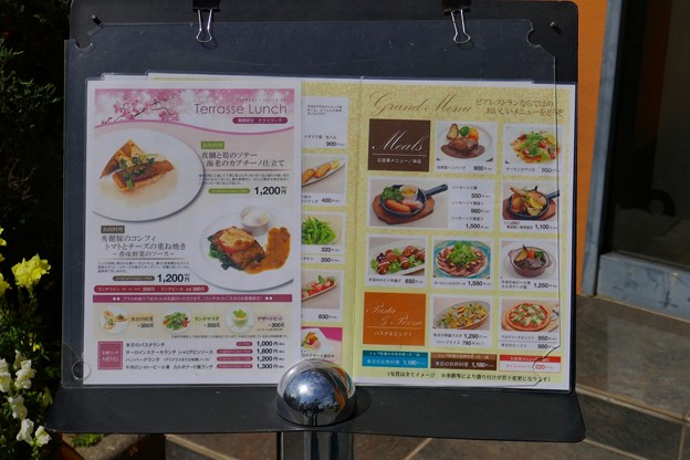 牛久シャトーP1060572