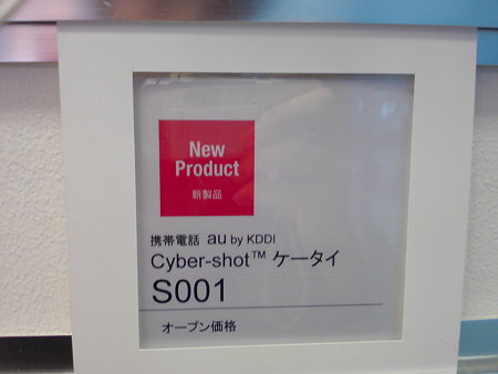 DSC00002