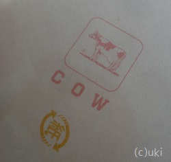 03＿27石鹸
