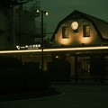 Photos: DSC01258 (2)　駅舎