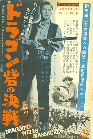 1957年 キネマ旬報 映画広告011
