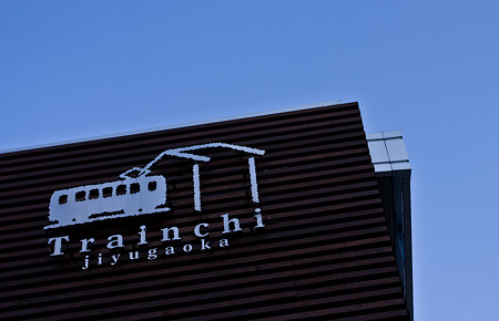 Trainchi