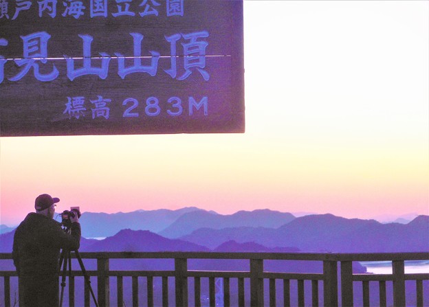 山頂展望台の残照＠しまなみ海道・因島大橋＠高見山