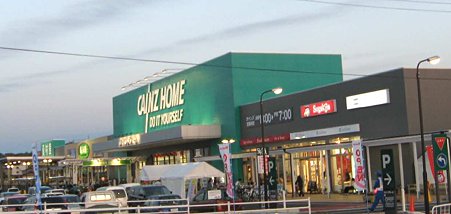 カインズホーム関店 4月24日(金) オープン-210423-2