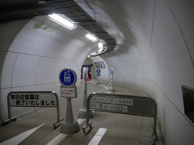 写真: 11受付時間前なので、上に上がるエレベーターには乗れません