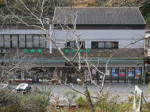 写真: 13入口まえのお土産屋さんの駐車上を利用したので、少しお土産を購入