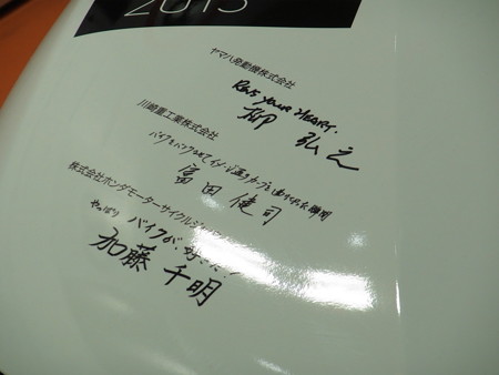R0050132