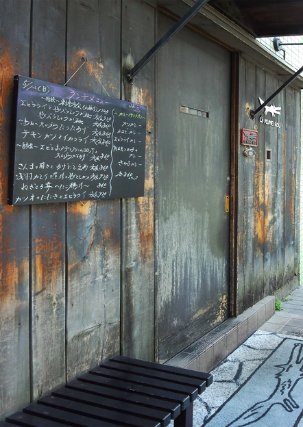 むめい狼 （ 成増 ） 外観　　2019/05/12