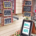Photos: だいこん （ 練馬区旭町 or 成増 ）　外観 （ お品書き ）　　　　　2019/07/06