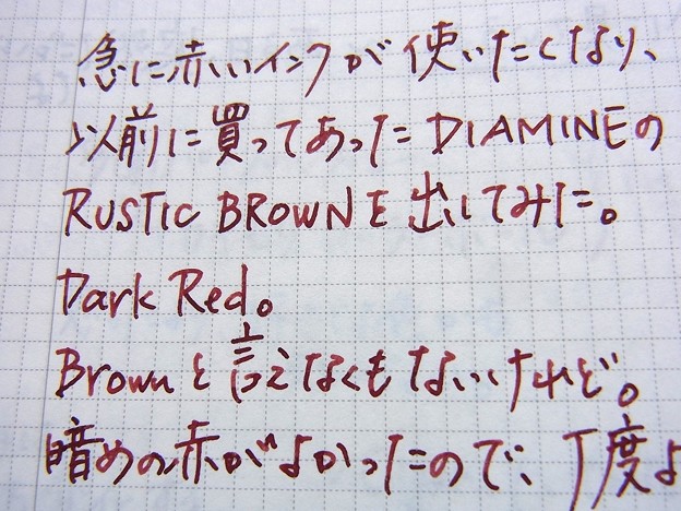 diamine rustic brown 2