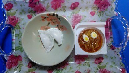 tanoshi-i