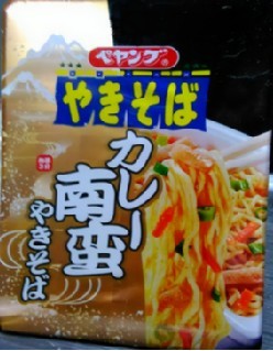 nanban-a