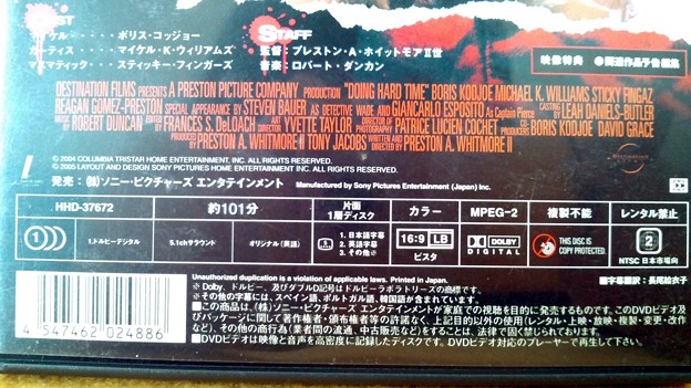 ゲット・ア・ライフ 映画 DVD