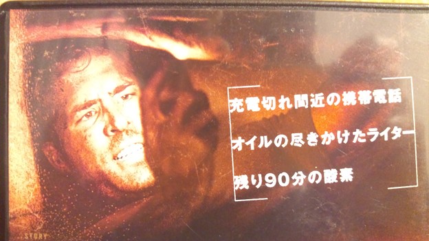  limit movie DVD