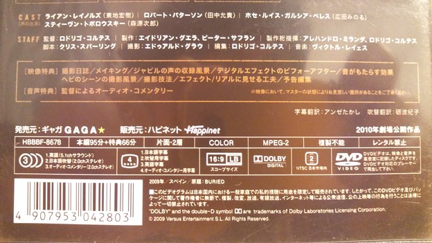  limit LIMIT movie DVD