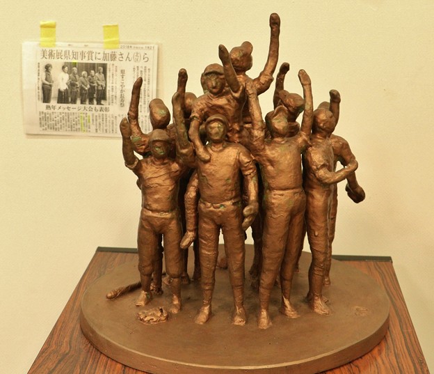 鶴瓶の家族に乾杯に出た浜松市細江彫刻家岡田力三さん作品　歓喜
