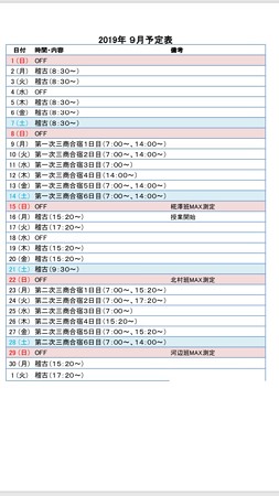B103756D-C14C-4786-8684-450C96D11A14