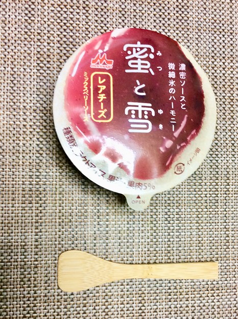 蜜と雪あちこち探したけどマックスバリューにしか売ってない。