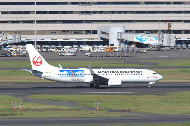 AMURO JET