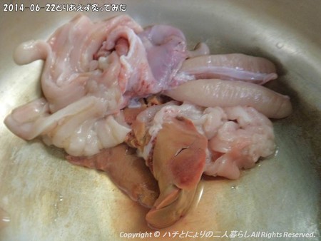 2014-06-22とりあえず炙ってみた (3)