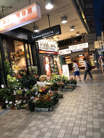 いきなりステーキ 横須賀中央店に行ってきました その3 知的快楽主義者の学習日記