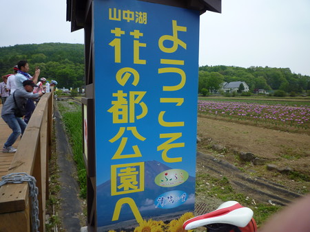 P1040067