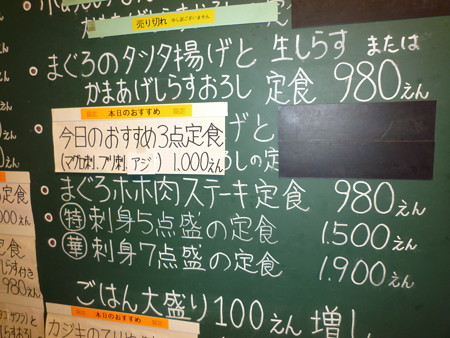 P1040105