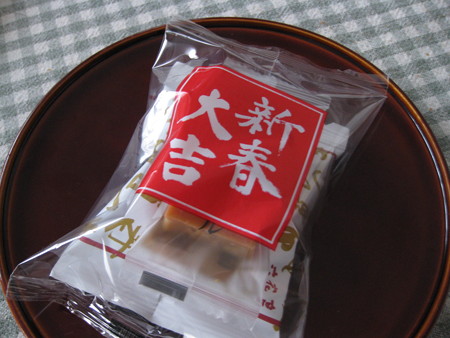 新年の粗品