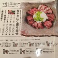 長野といえば、バニクマン （BANIKUMAN。長野市）