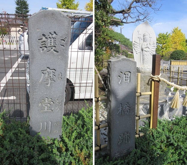 小田原城 本源寺（神奈川県）
