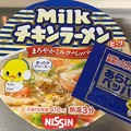 Photos: 朝メシ。