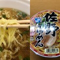 朝メシ