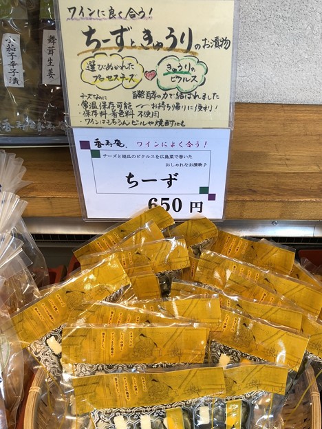 こんなん(゜△、゜)