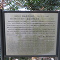 荏柄天神社（鎌倉市）