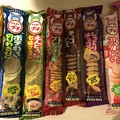Photos: ブルボンプチシリーズ 一部o(*ﾟ▽ﾟ*)o