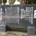 椿大神社（鈴鹿市）