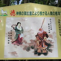 椿大神社（鈴鹿市）