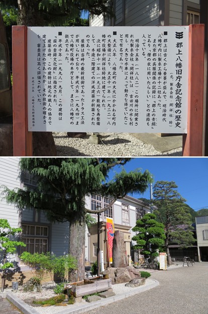 清流と名水の城下町 郡上八幡（岐阜県郡上市）八幡町