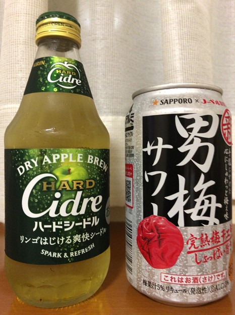 晩酌